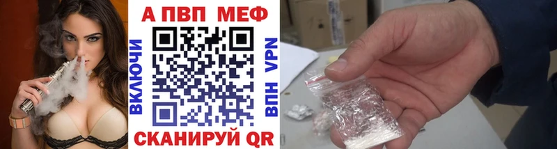 магазин    Октябрьск  A-PVP СК 