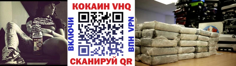 Кокаин Fish Scale Октябрьск