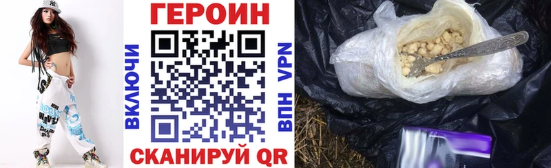 кракен как войти  Октябрьск  Героин VHQ  как найти наркотики 