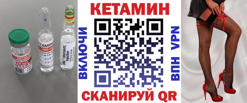 КЕТАМИН ketamine  Октябрьск 