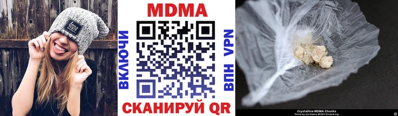 MDMA молли Октябрьск