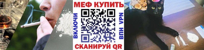 МЕФ мука Октябрьск